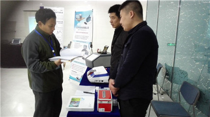 北京丰尔参加原料药产业技术发展研讨会